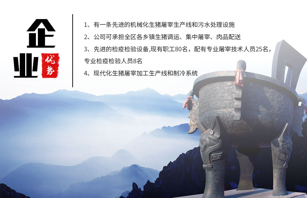 拼搏（中国）,湖南卧式放血输送机,不锈钢烫毛池销售