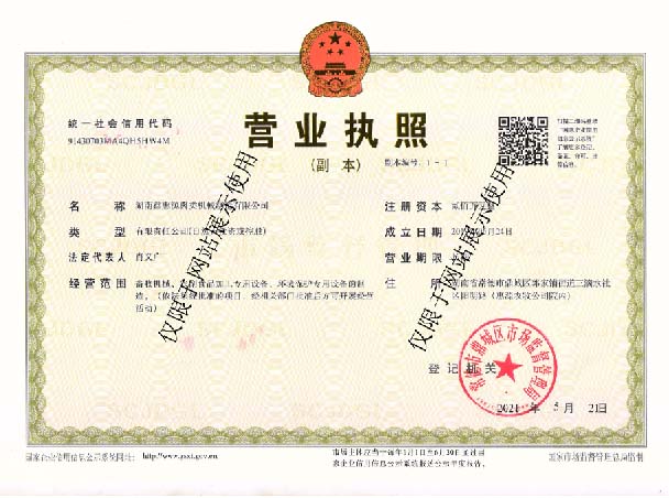 拼搏在线登录,湖南卧式放血输送机,不锈钢烫毛池销售